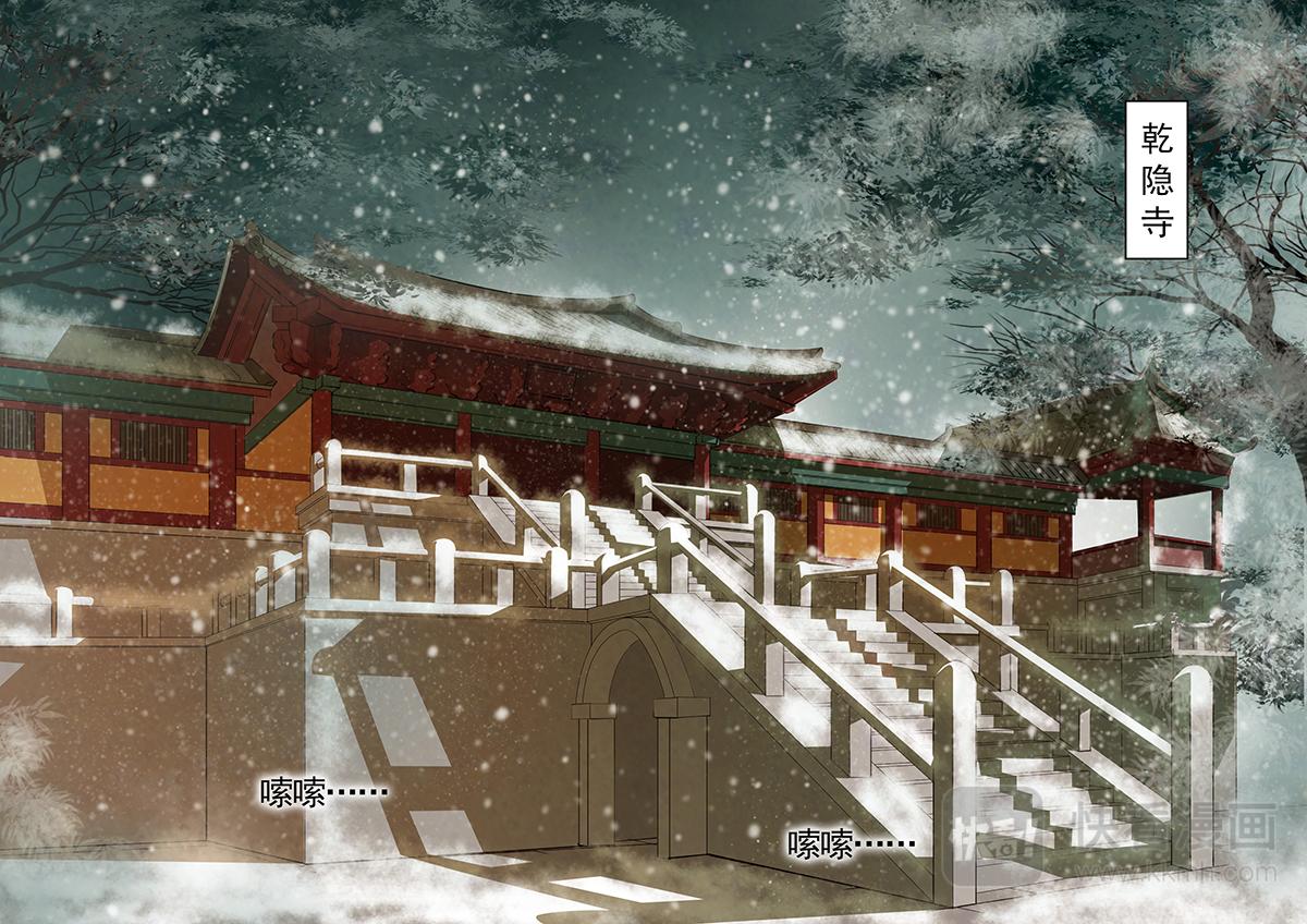 第98话 弥衣08-第98话