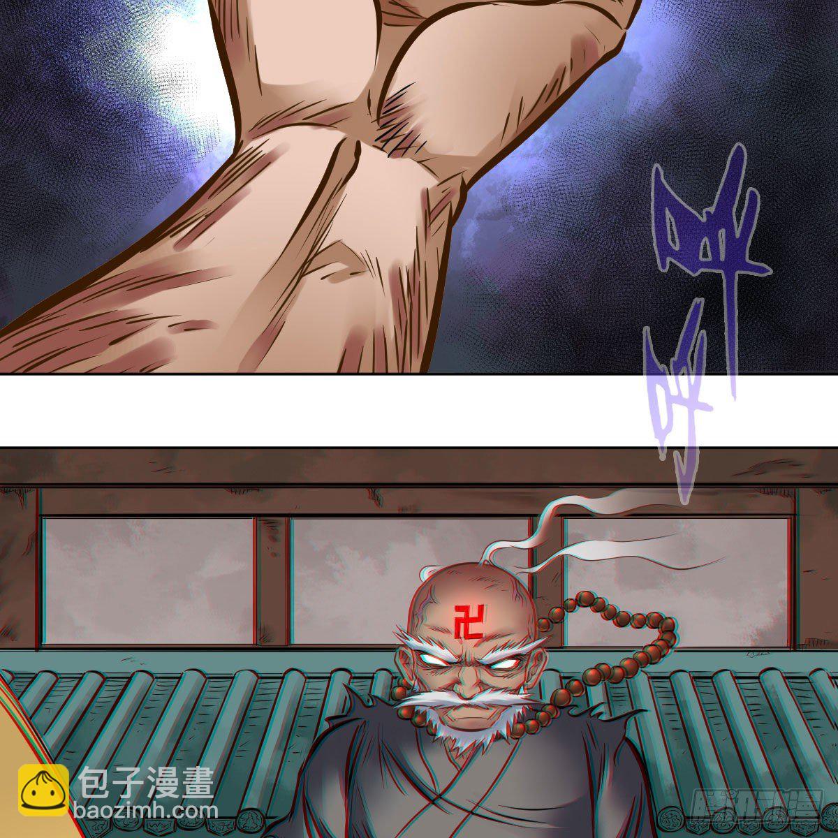 第一百话(1/2)-第102话