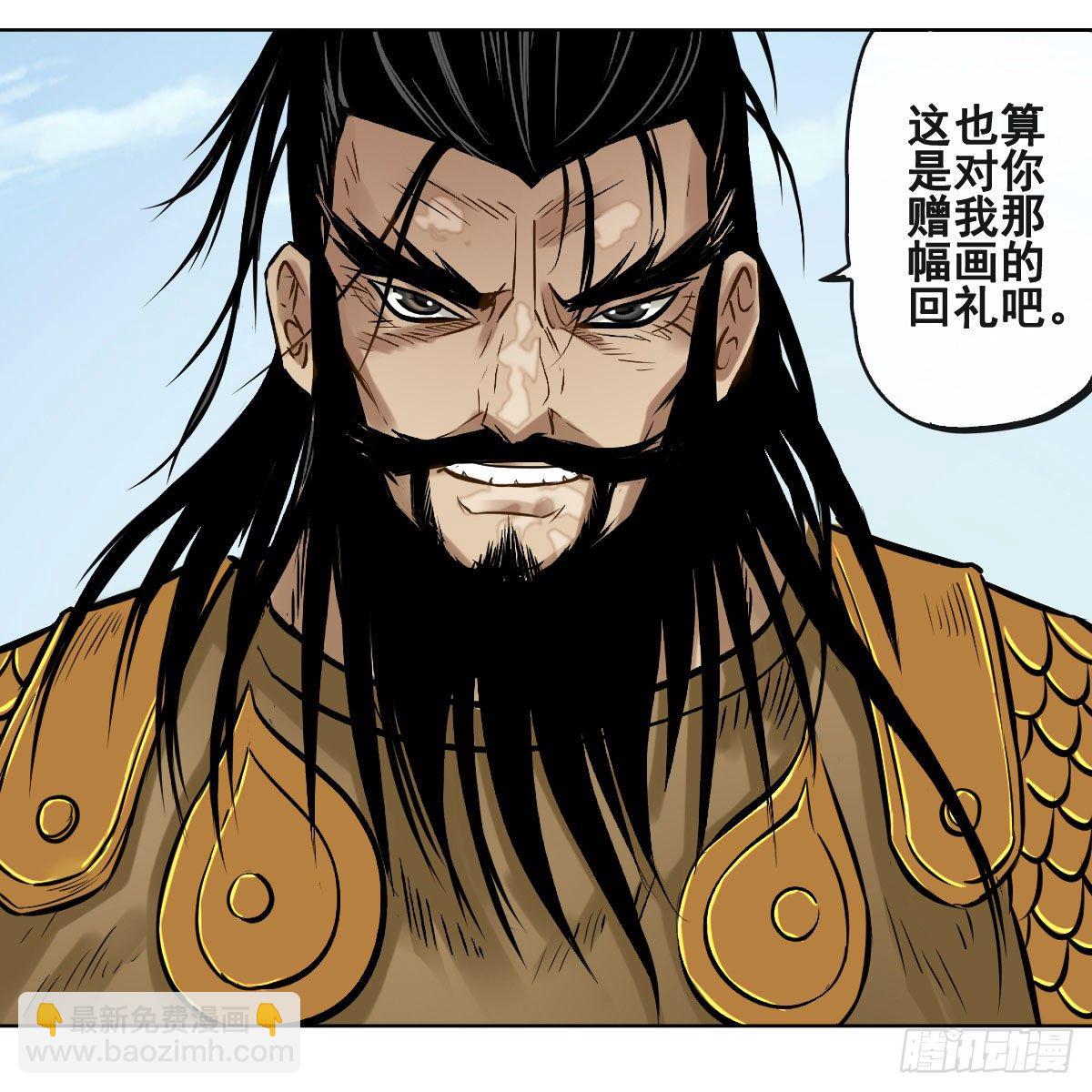 第一百话(1/2)-第102话