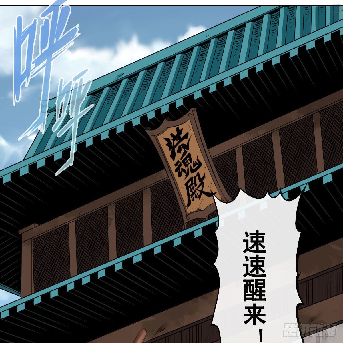 第一百话(1/2)-第102话