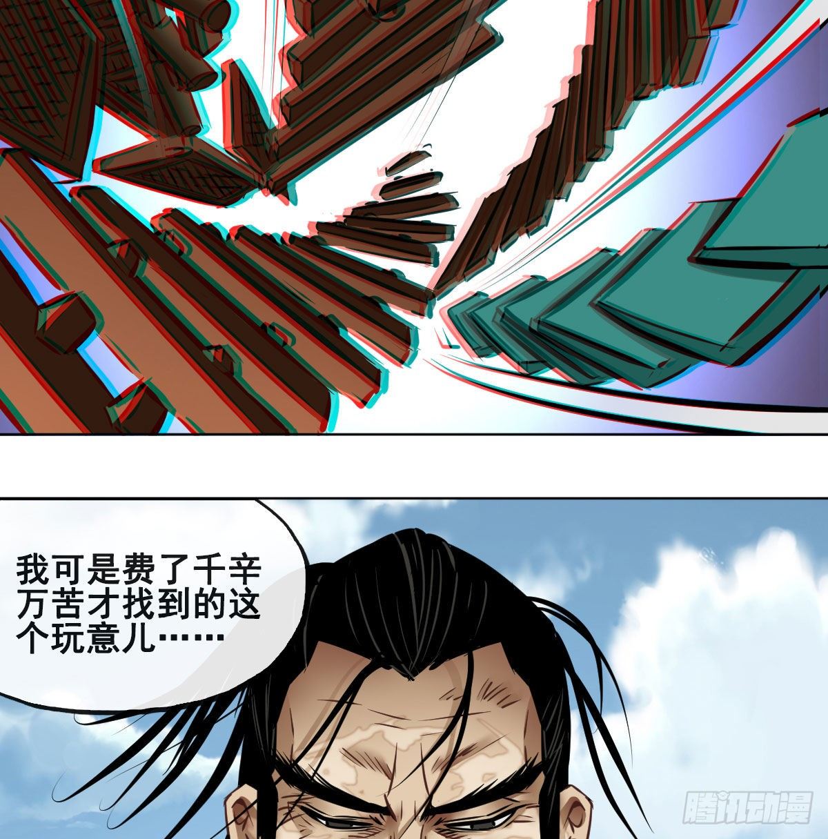 第一百话(1/2)-第102话