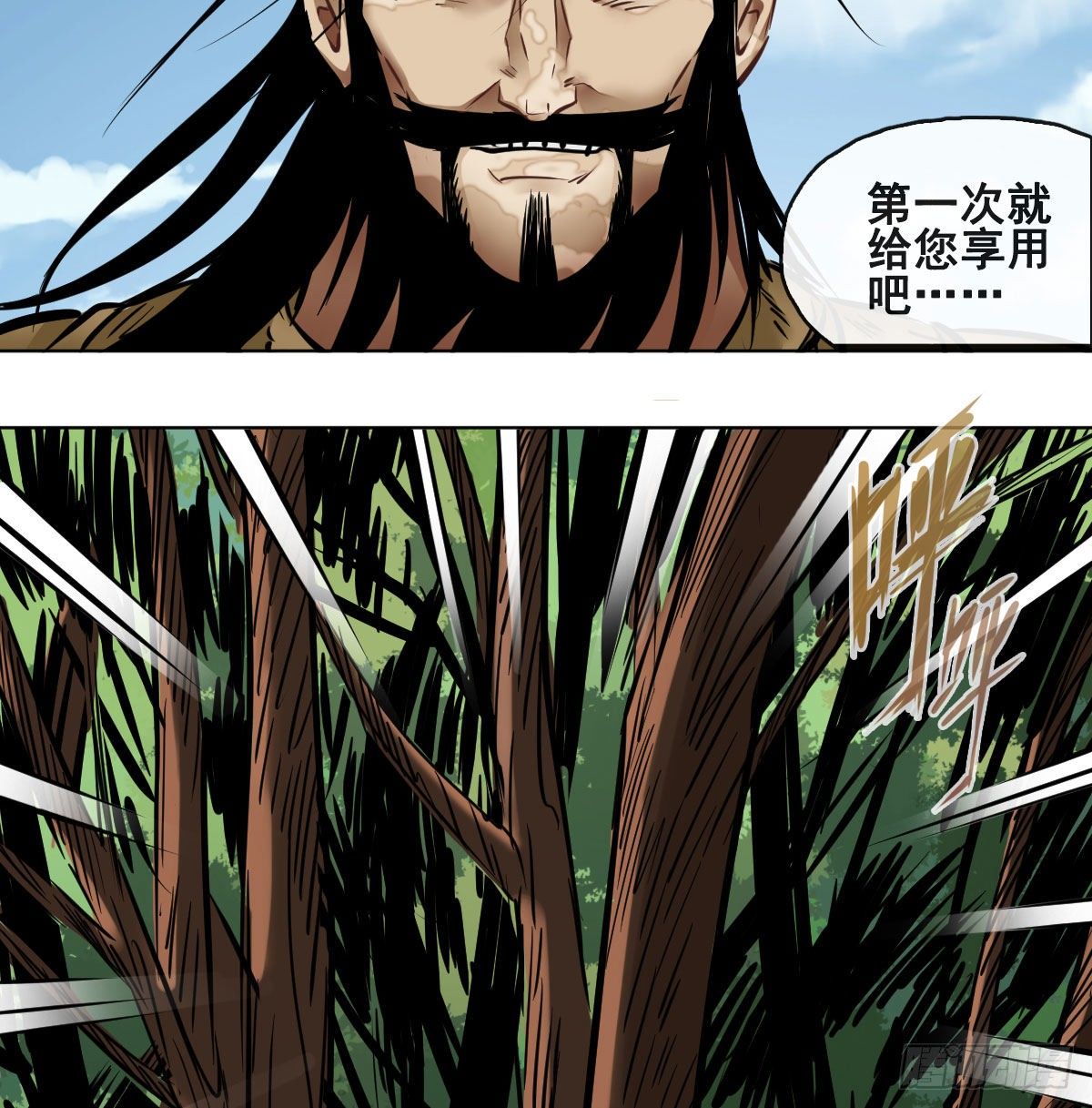 第一百话(1/2)-第102话