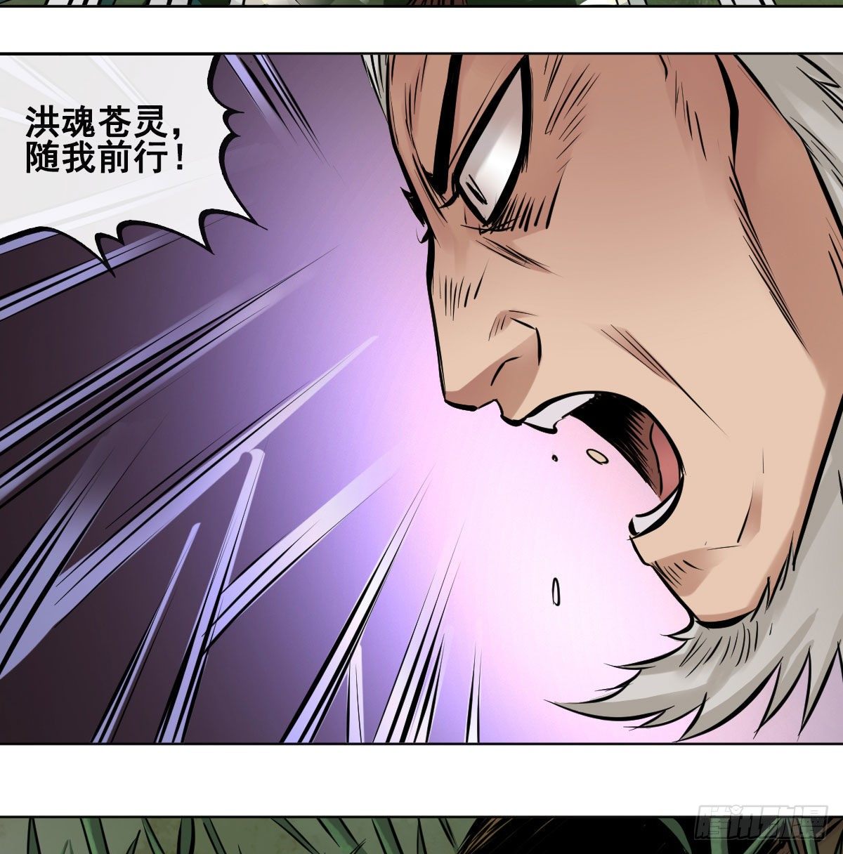 第一百话(1/2)-第102话