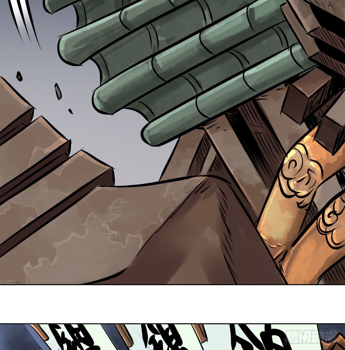 第一百话(1/2)-第102话