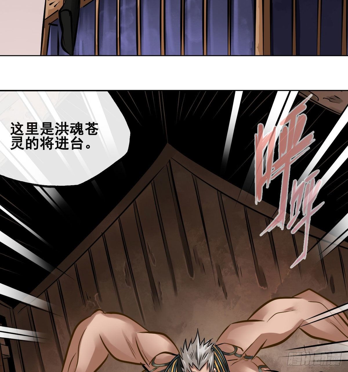 第一百话(1/2)-第102话