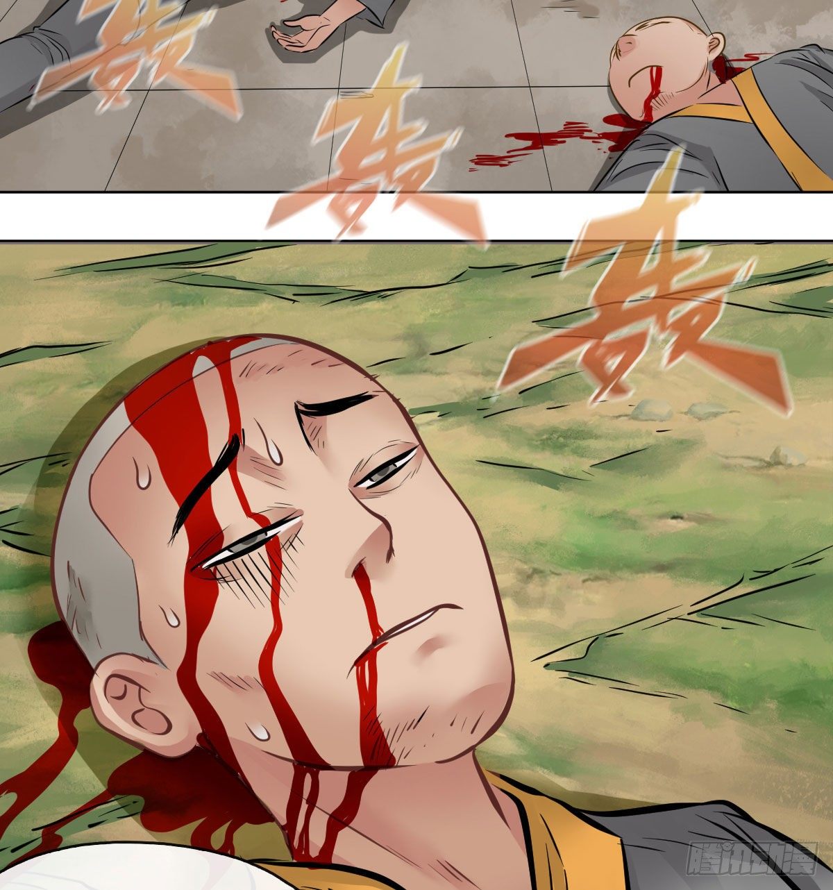 第一百话(1/2)-第102话