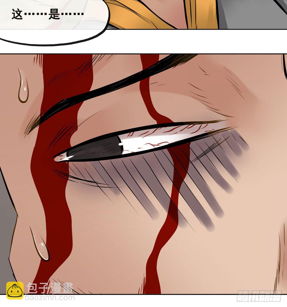 第一百话(1/2)-第102话