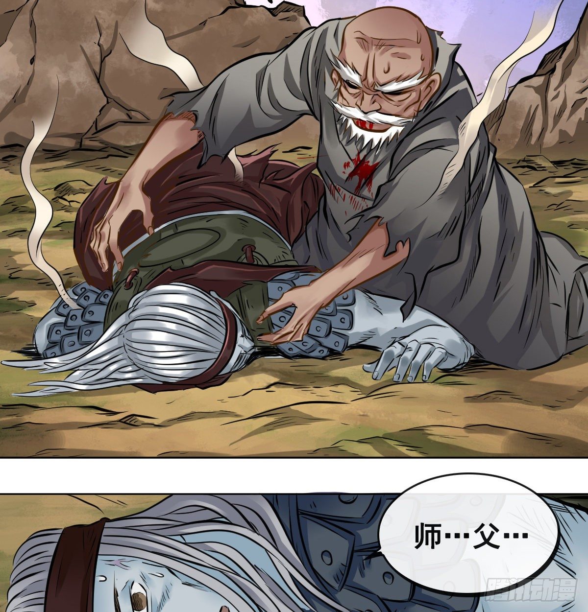 第一百零二话(1/2)-第104话