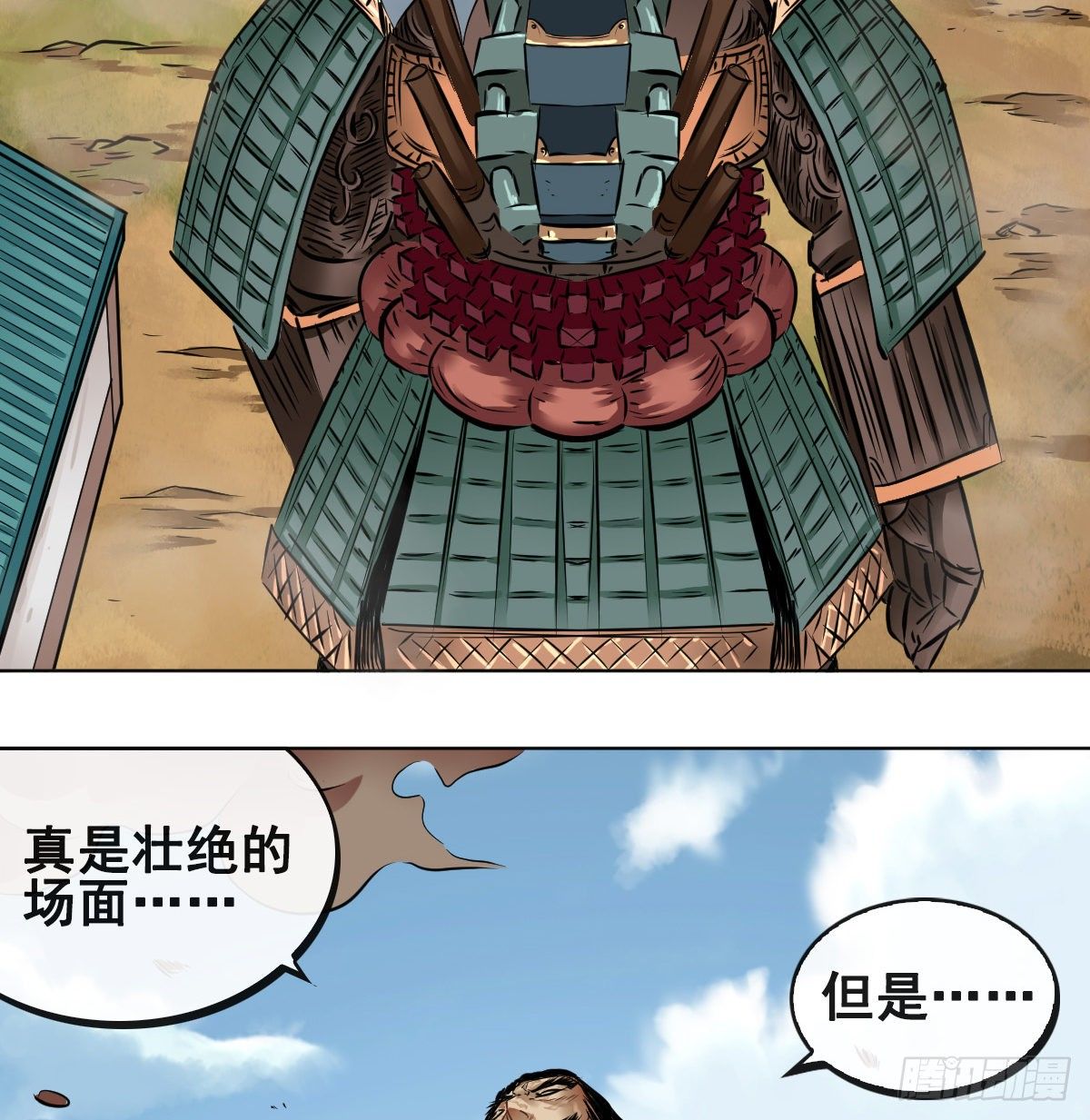 第一百零二话(1/2)-第104话