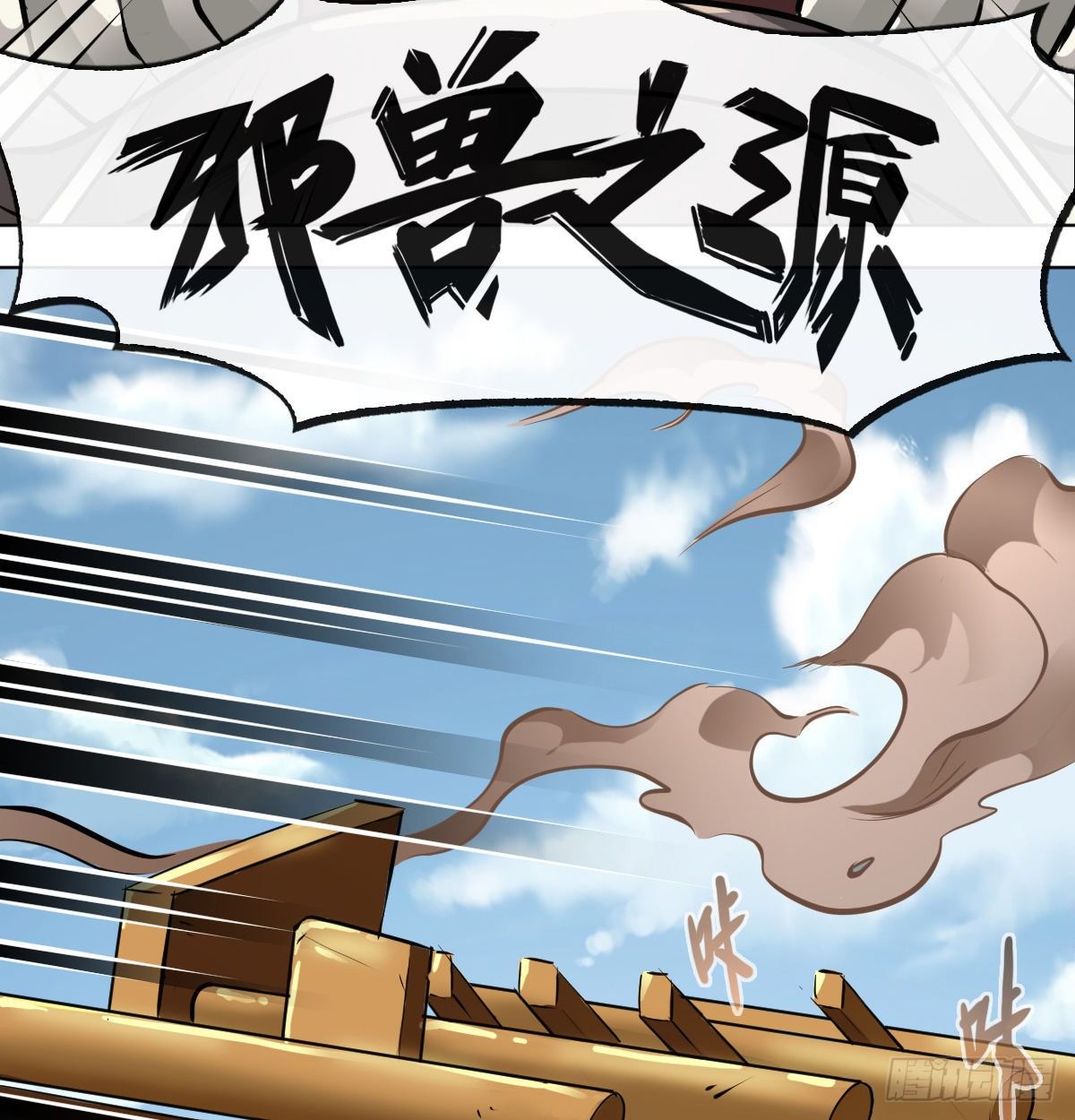 第一百零二话(1/2)-第104话