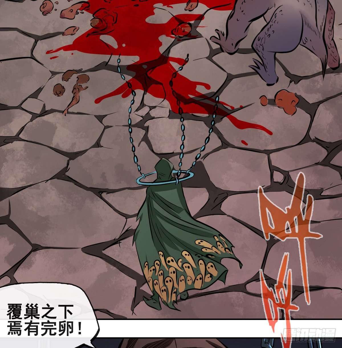 第一百零四话(1/2)-第106话