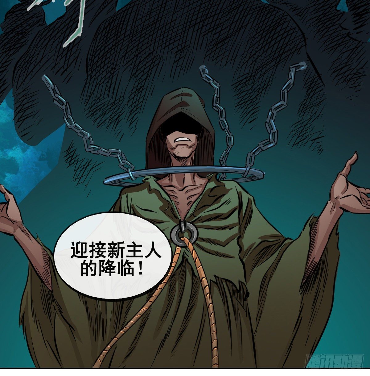 第一百零四话(1/2)-第106话