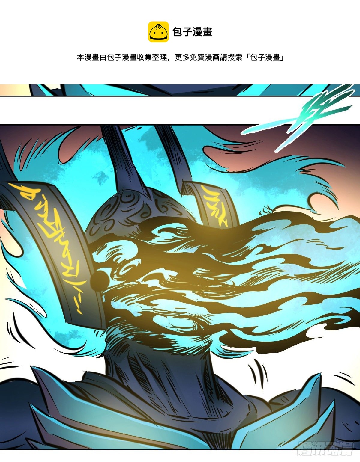 第一百零四话(1/2)-第106话