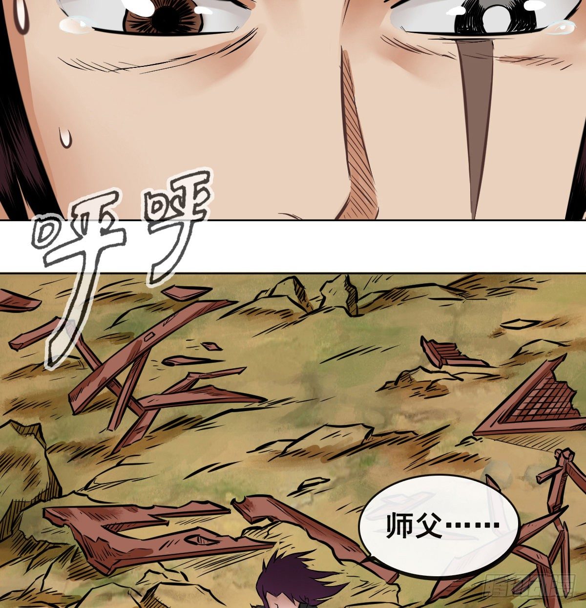 第一百零四话(1/2)-第106话