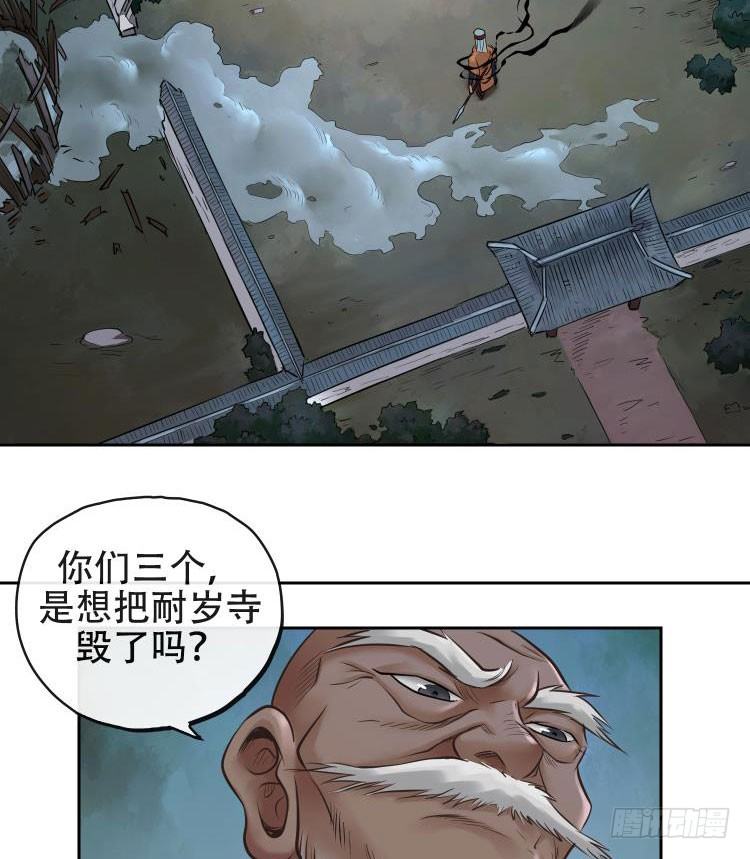 第十一话-第12话