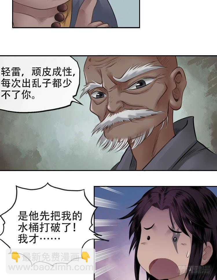 第十一话-第12话