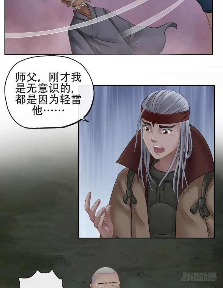 第十一话-第12话