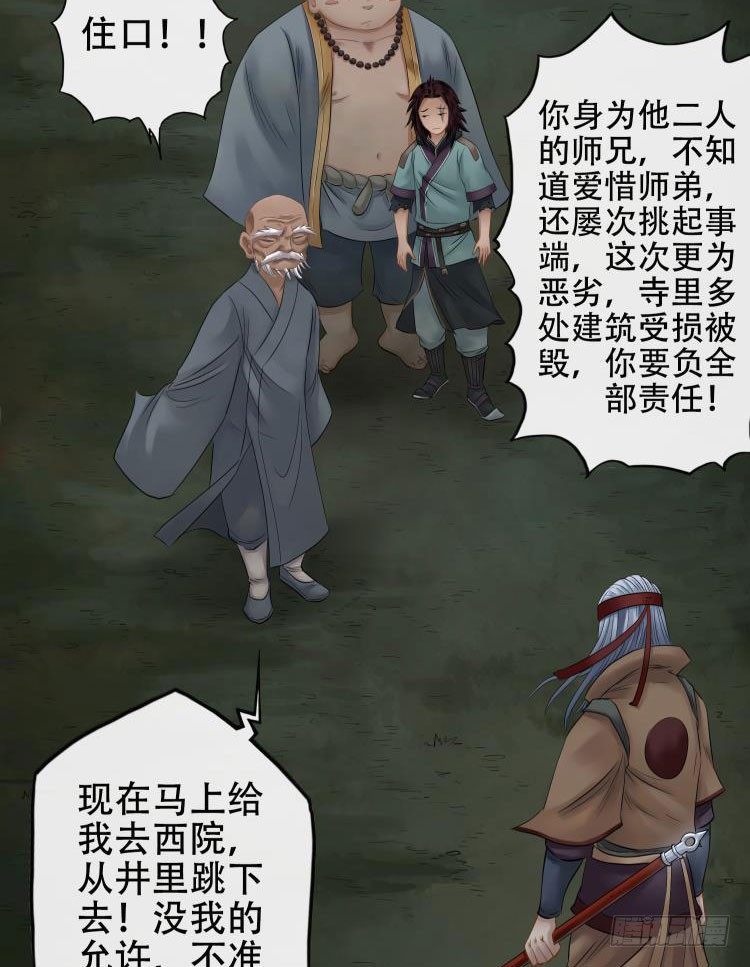 第十一话-第12话