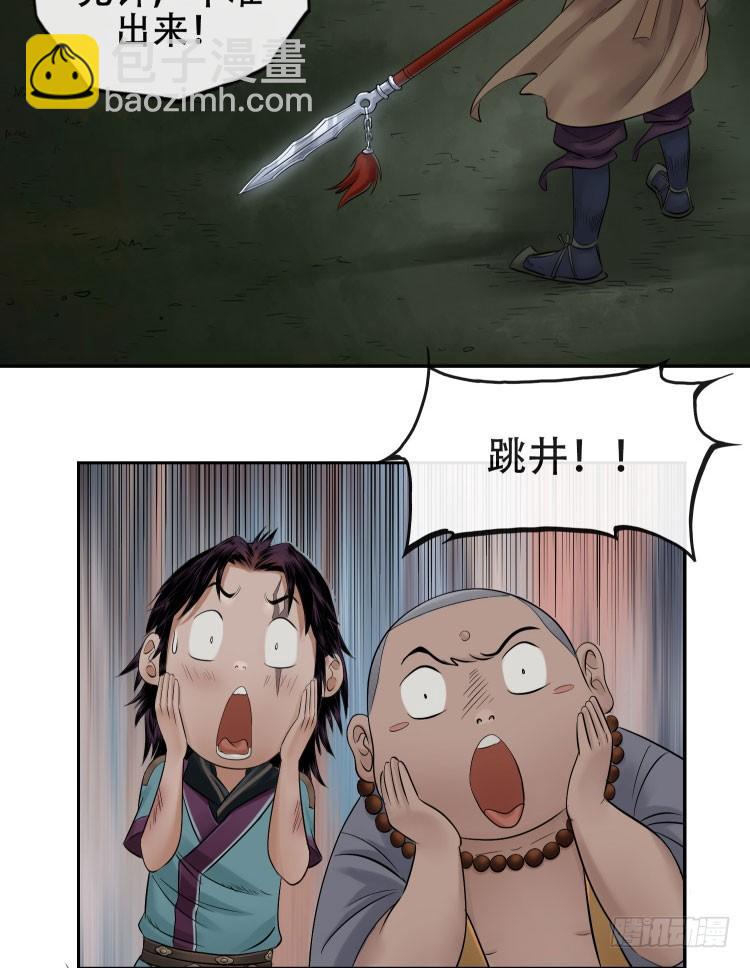 第十一话-第12话