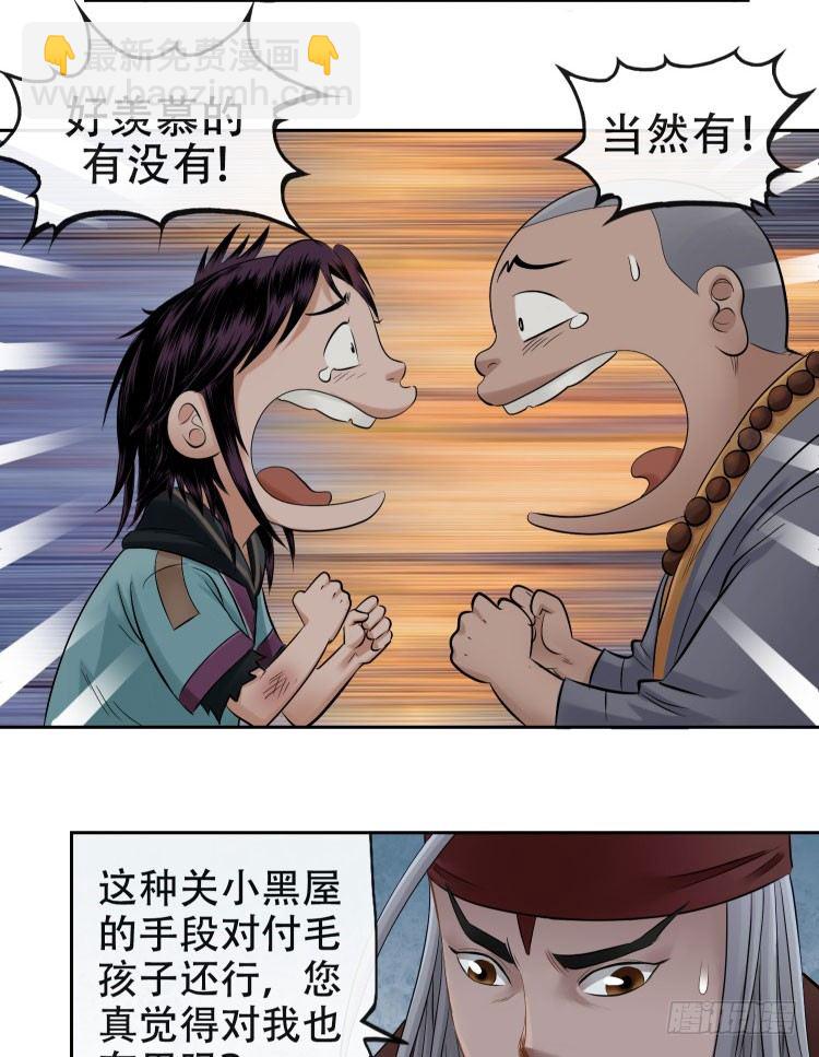 第十一话-第12话