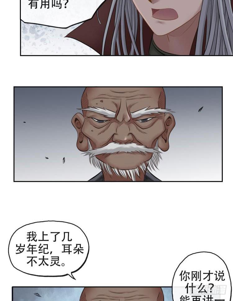 第十一话-第12话