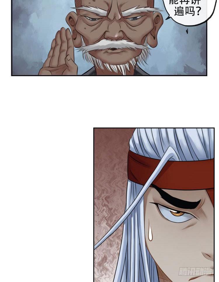 第十一话-第12话