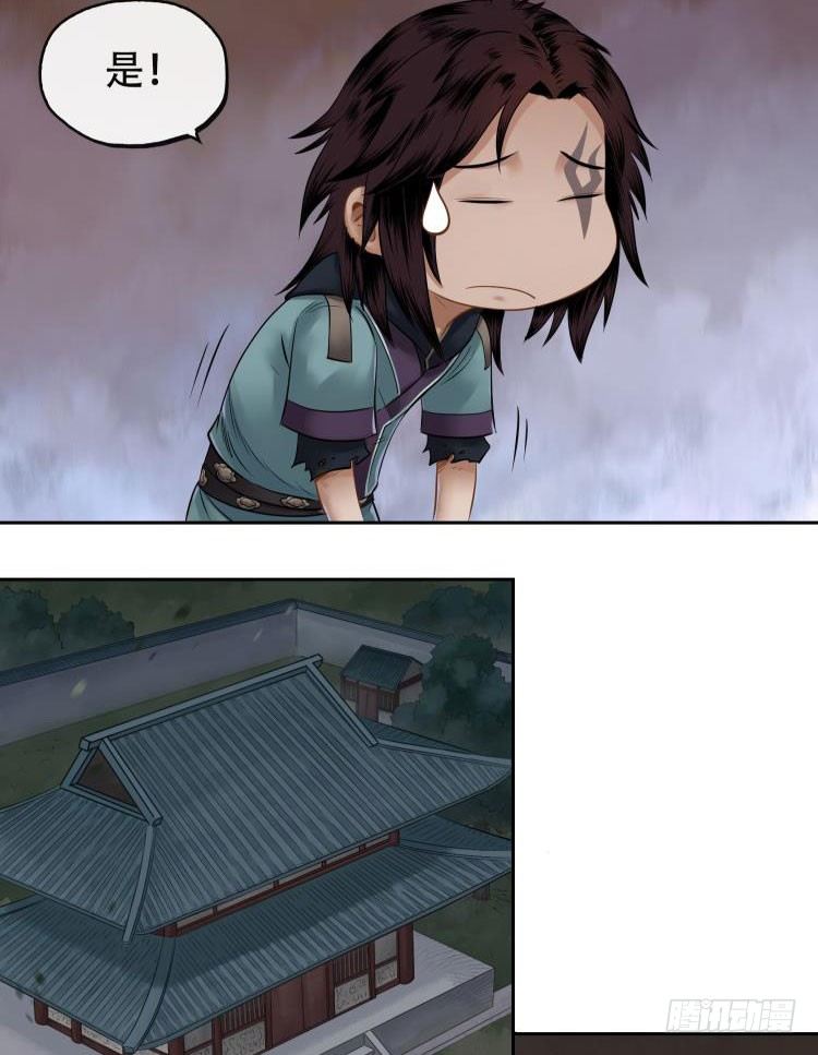 第十一话-第12话