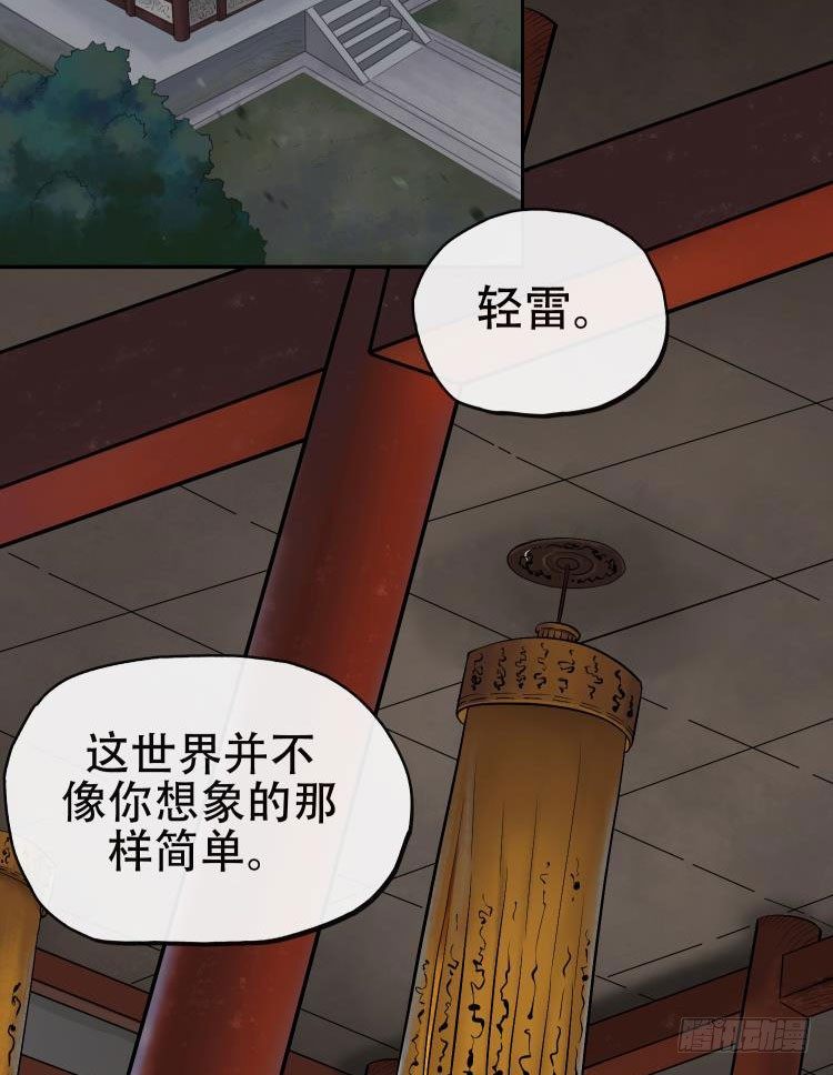 第十一话-第12话