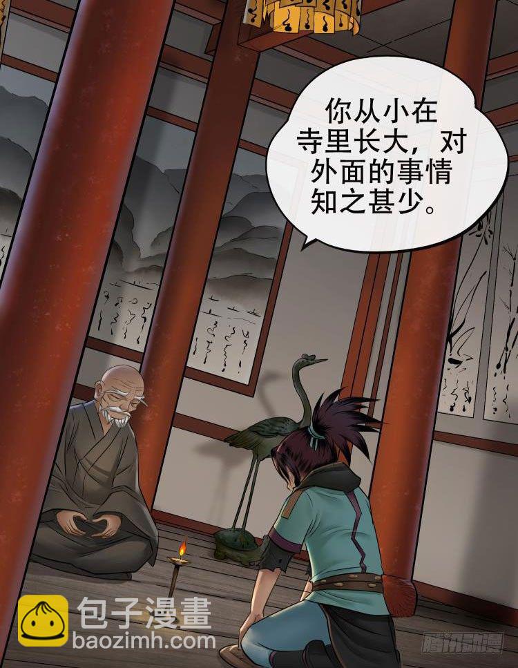 第十一话-第12话