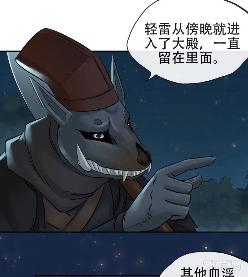 第十三话-第14话