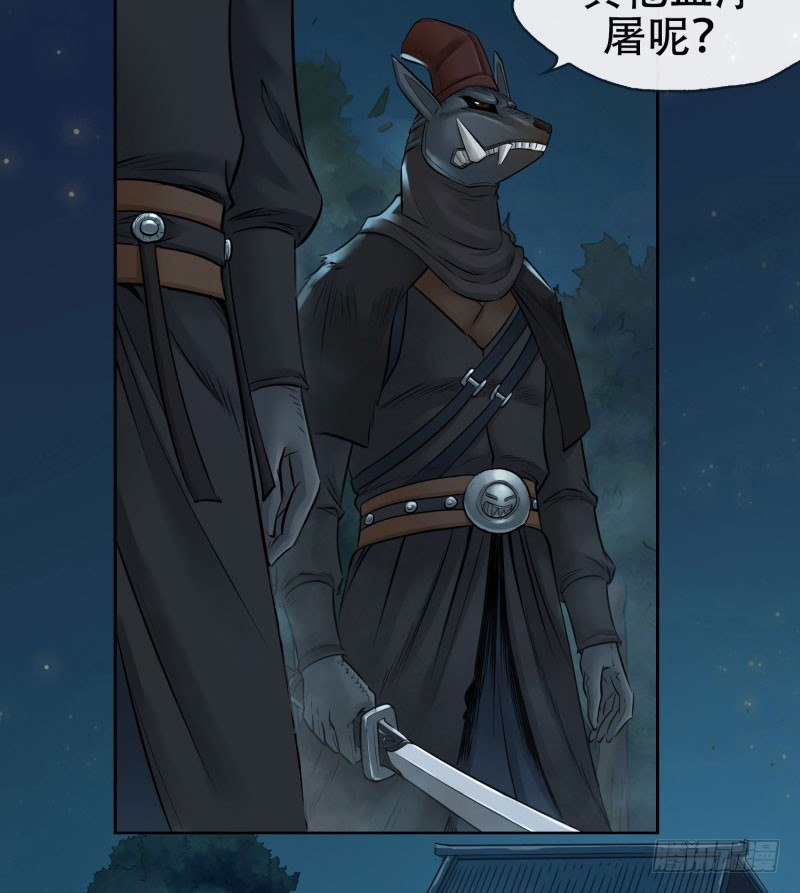 第十三话-第14话