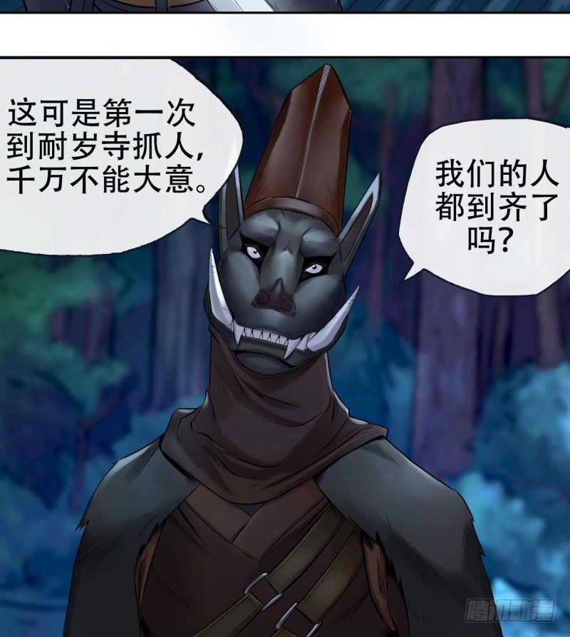 第十三话-第14话