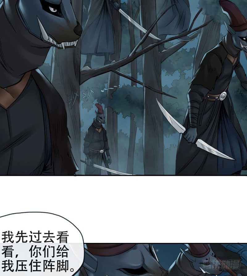 第十三话-第14话