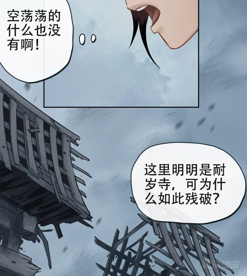 第十三话-第14话