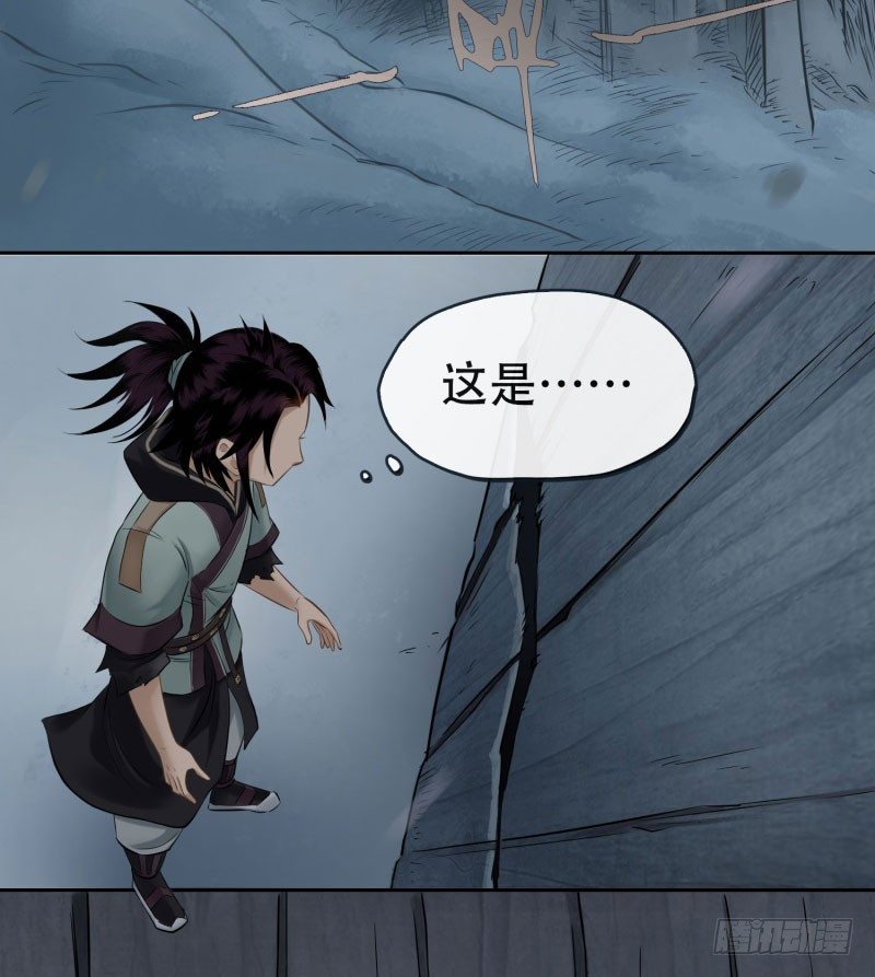 第十三话-第14话