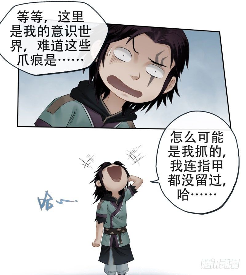 第十三话-第14话