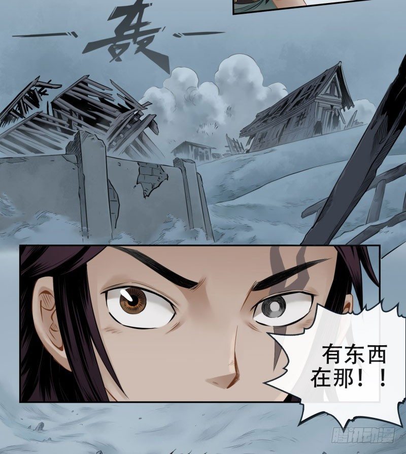 第十三话-第14话