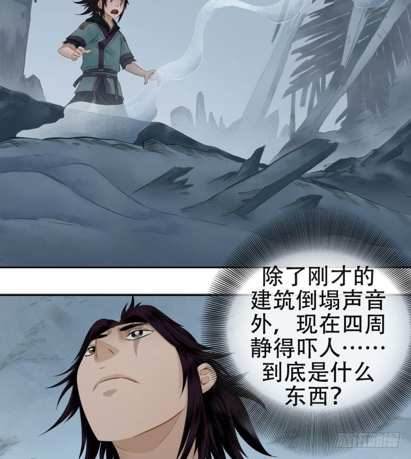 第十三话-第14话