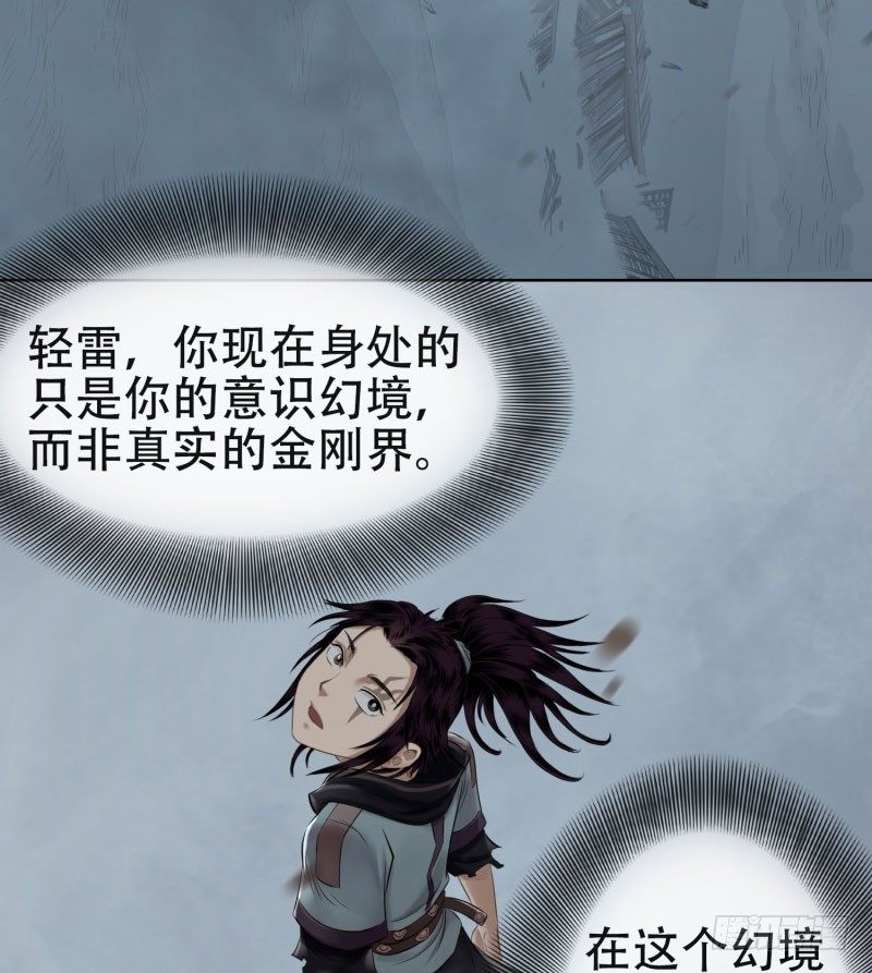 第十三话-第14话