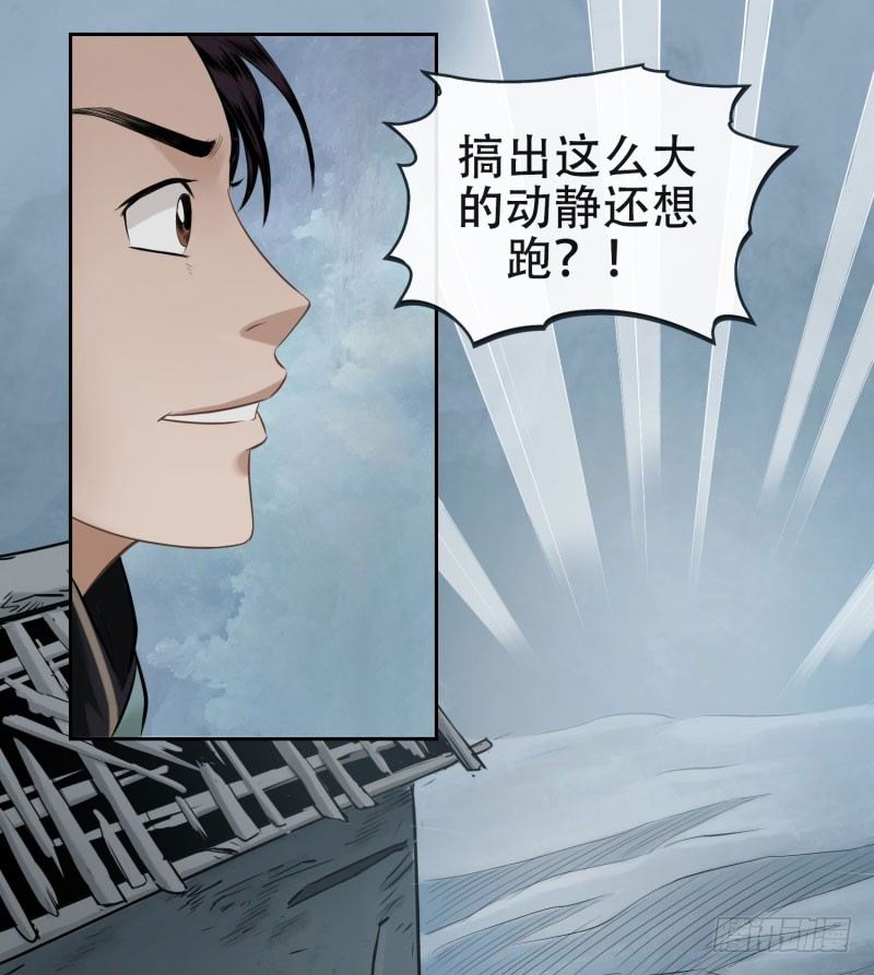 第十三话-第14话