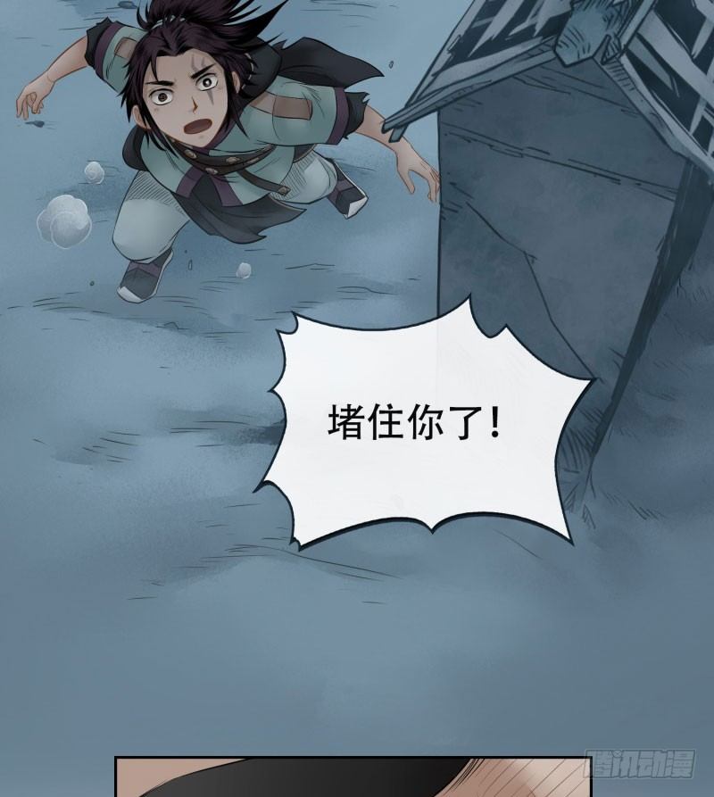 第十三话-第14话