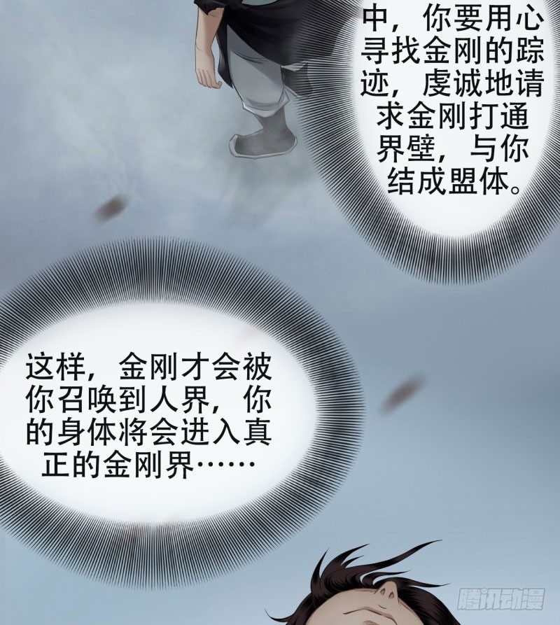 第十三话-第14话