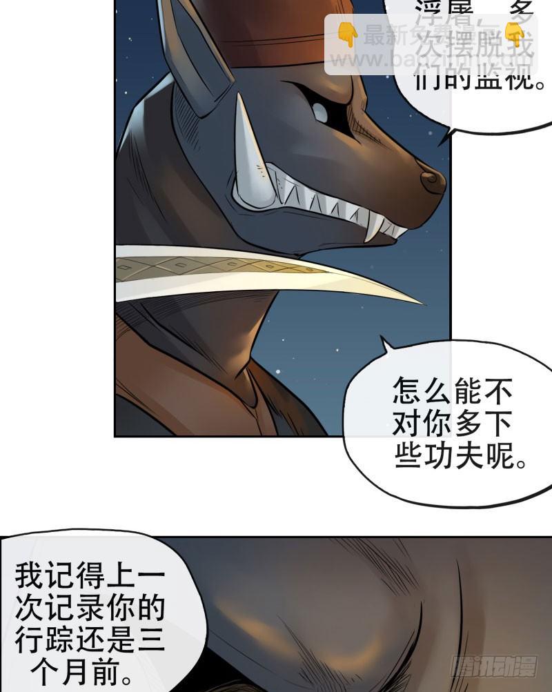 第十五话-第16话