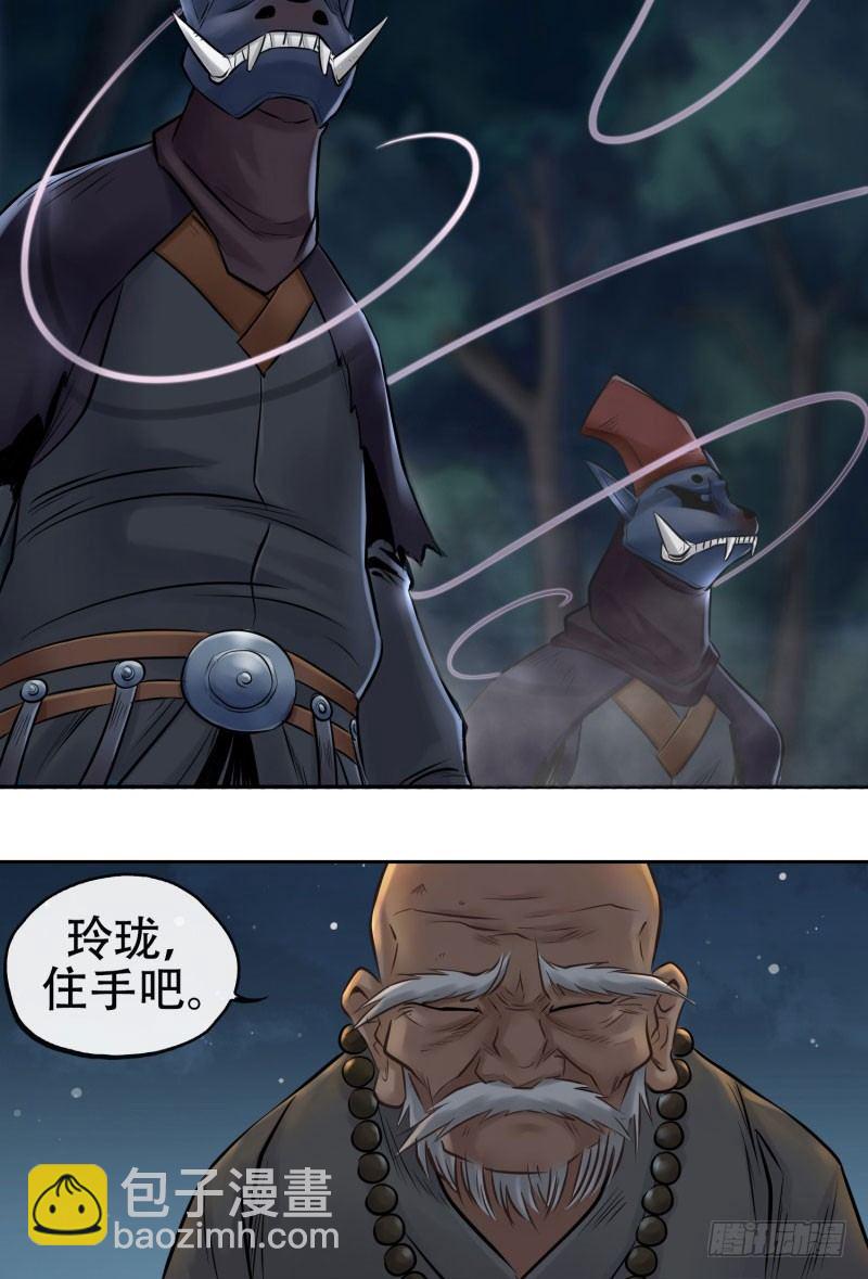 第十五话-第16话