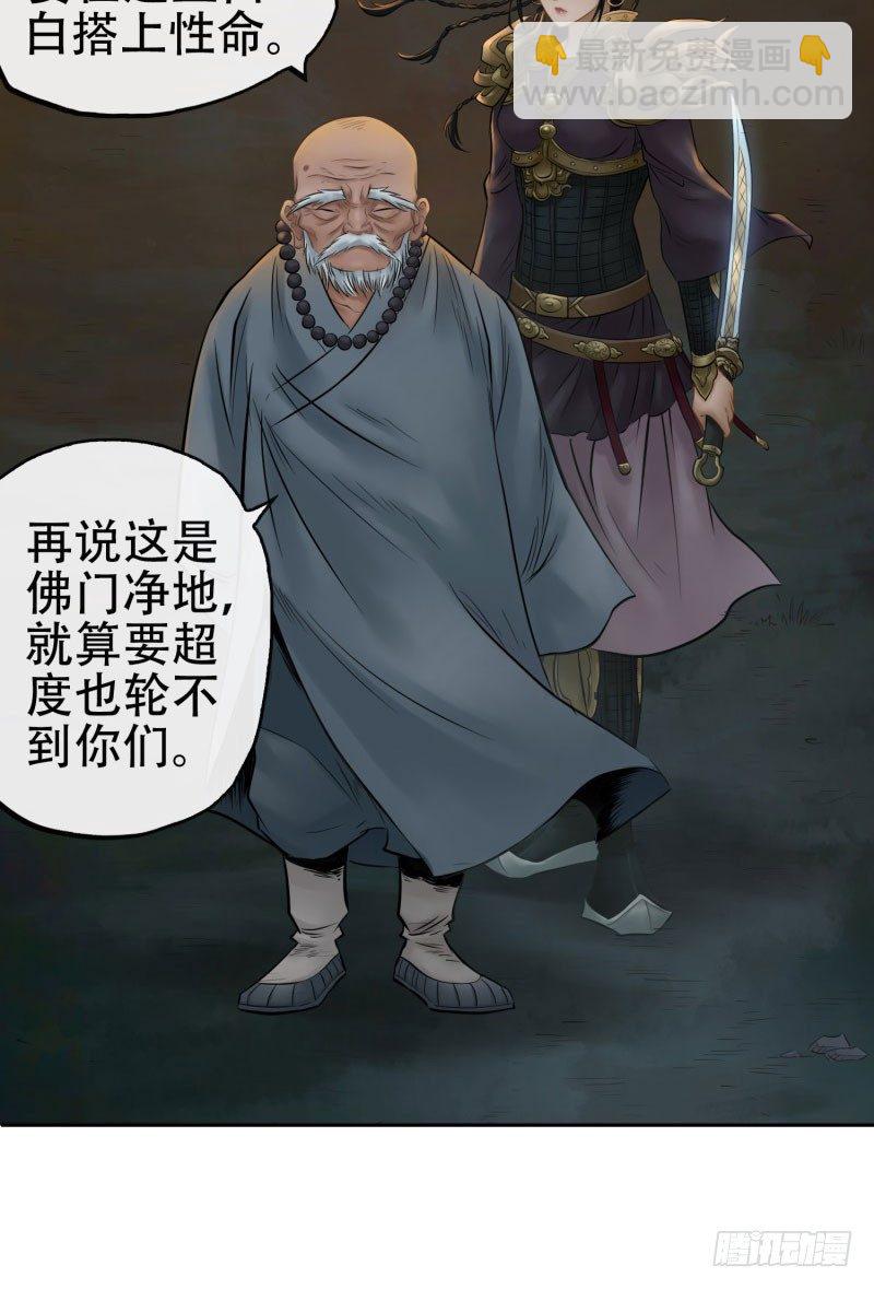 第十五话-第16话