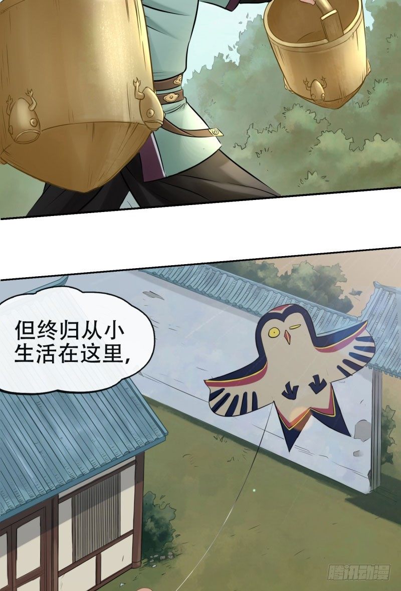 第十五话-第16话