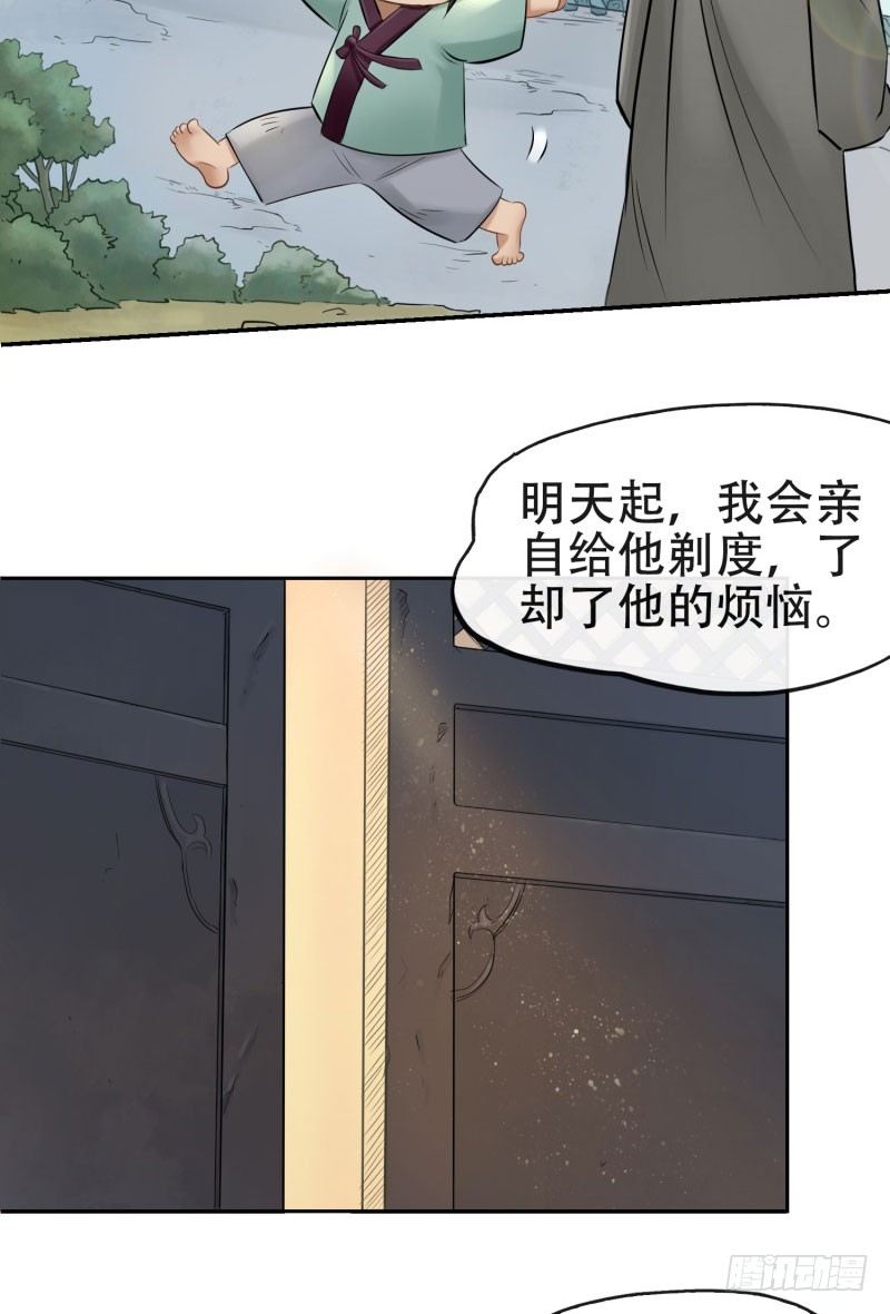 第十五话-第16话