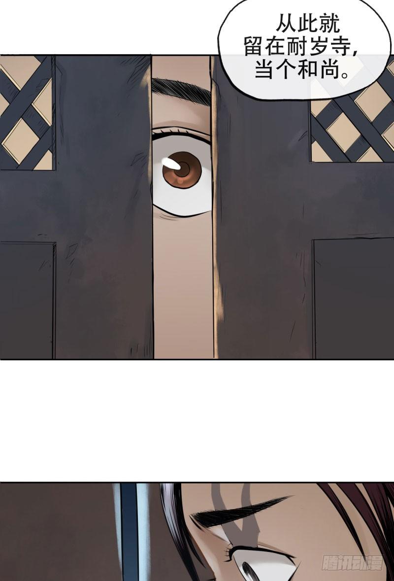 第十五话-第16话