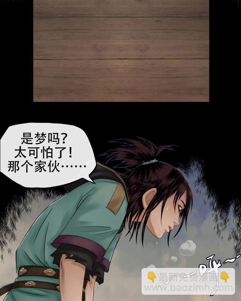 第十五话-第16话