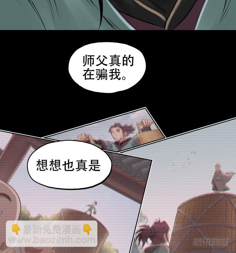 第十五话-第16话